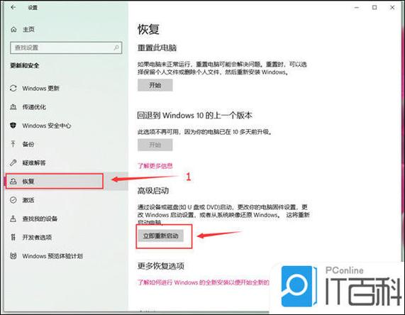 取消驱动强制签名