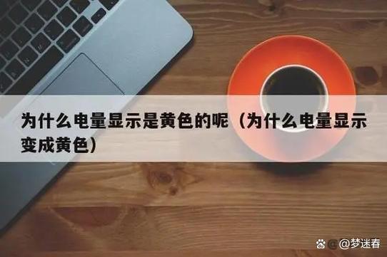 苹果7突然电量掉到1