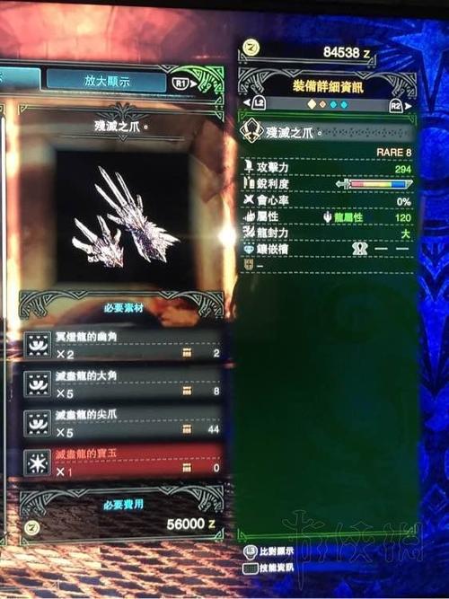 怪物猎人世界本体最强双刀