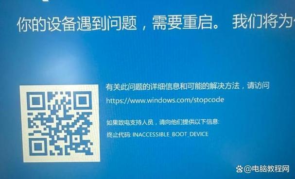win7没有bootini