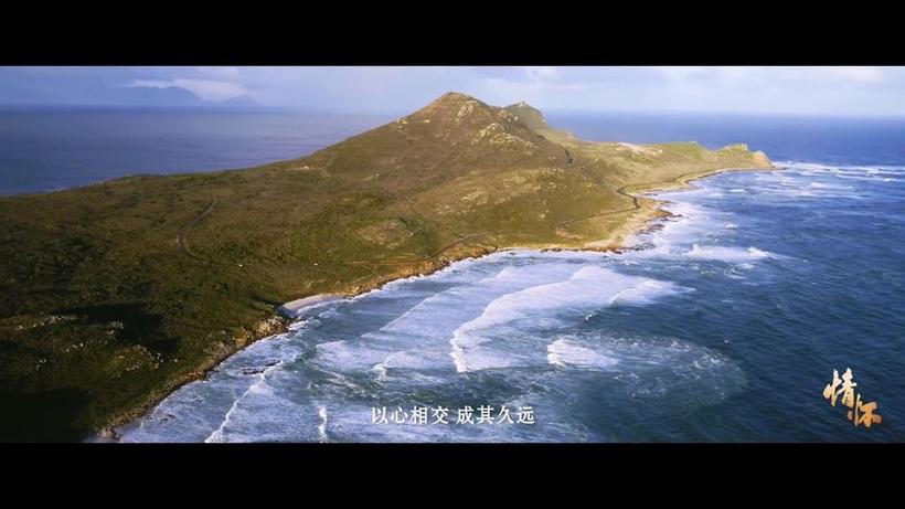 新华网纪录片(英语)网站截图3