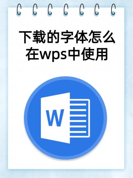 wps2003电脑版下载