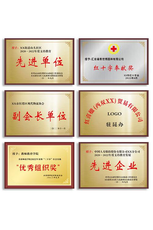 金牌的牌