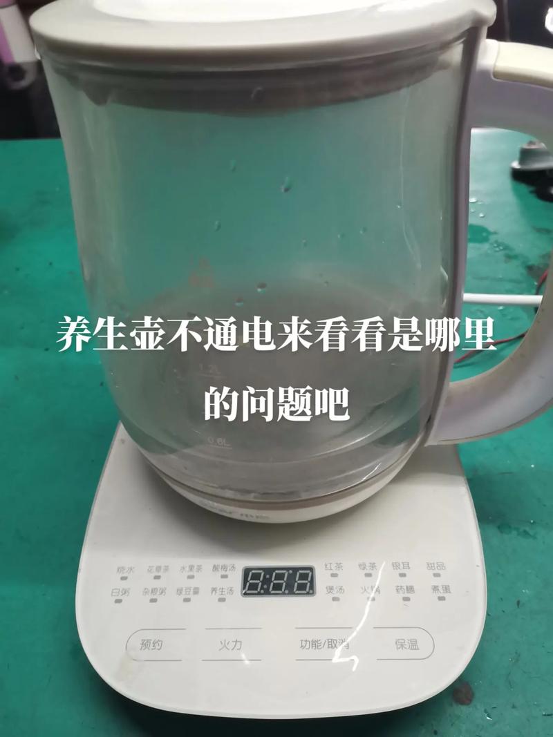 小熊开水壶常见故障显示说明截图2