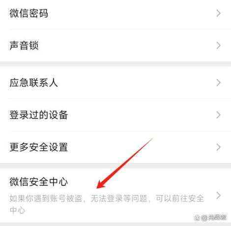 微信好友加不上