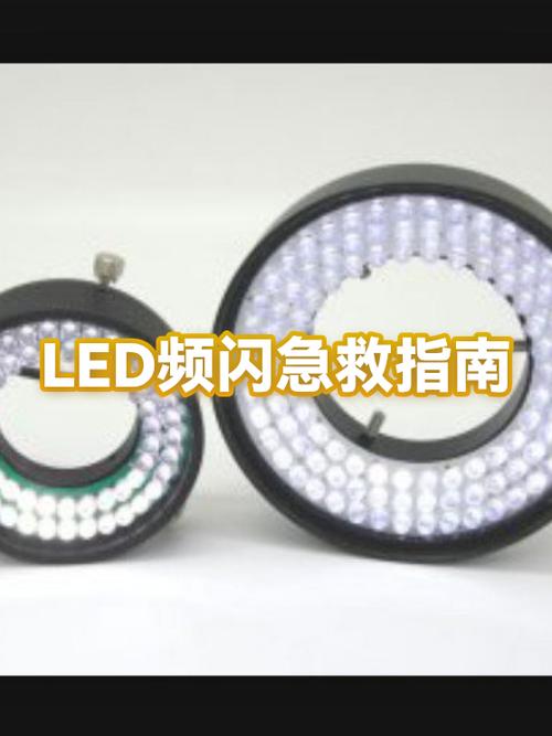 led驱动频闪解决办法截图2