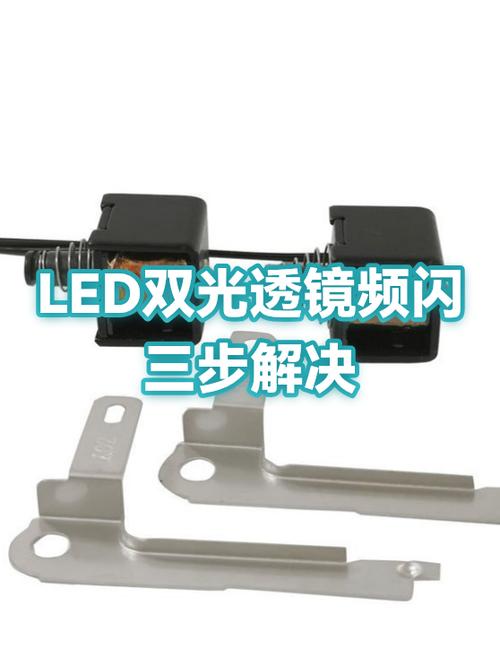 led驱动频闪解决办法截图3