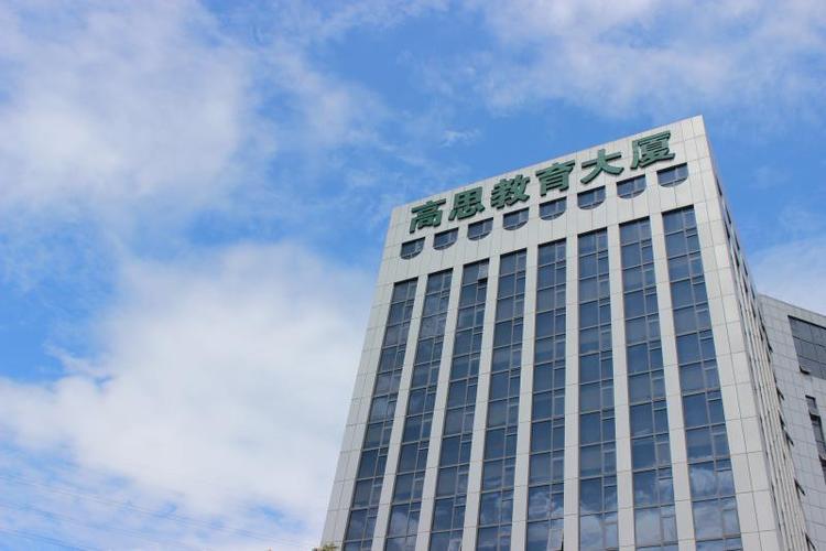 高思六里桥校区在哪