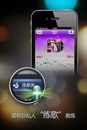 k米怎么点手机里的歌