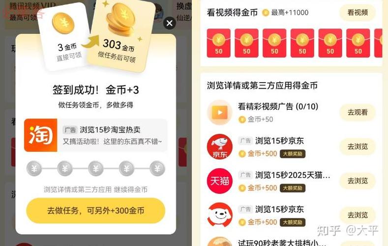 多多黄金2025官方赚钱软件免付费截图1