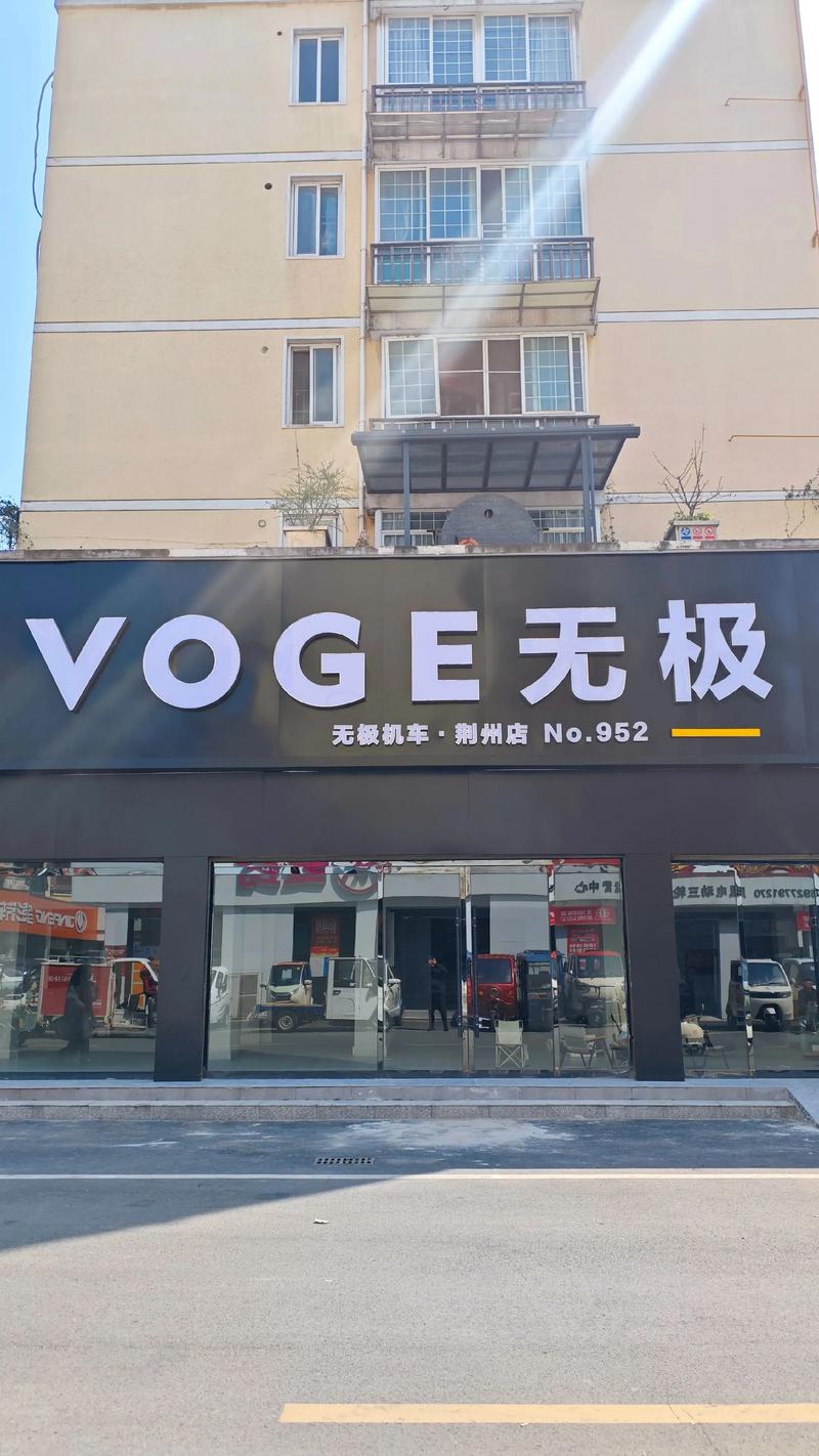 无极平台地址