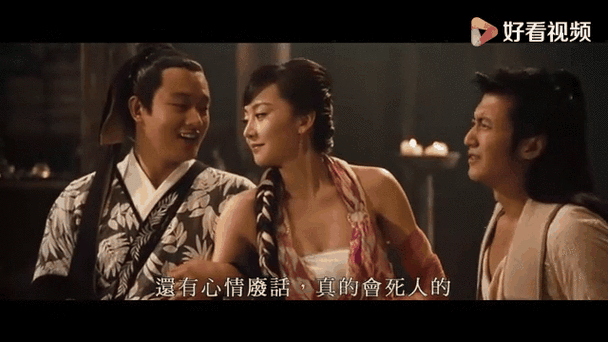 财神客栈免费播放