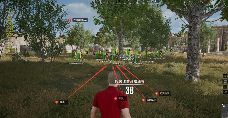 绝地求生辅助贴吧
