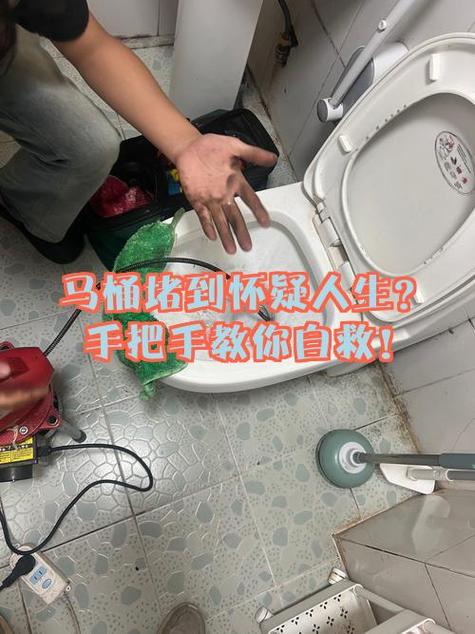马桶堵了用开水闷一会