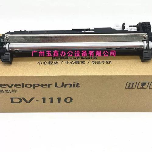 京瓷1020显影器初始化