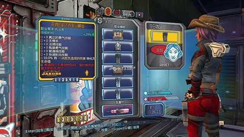 无主之地1重制版区别