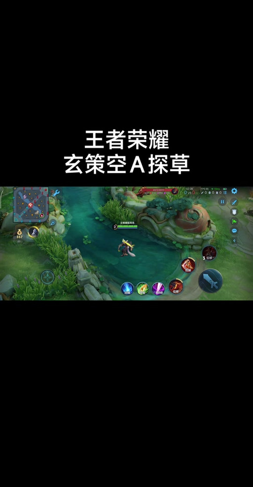 王者荣耀怎么原地空A