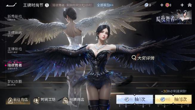 王牌竞速答题题库截图2