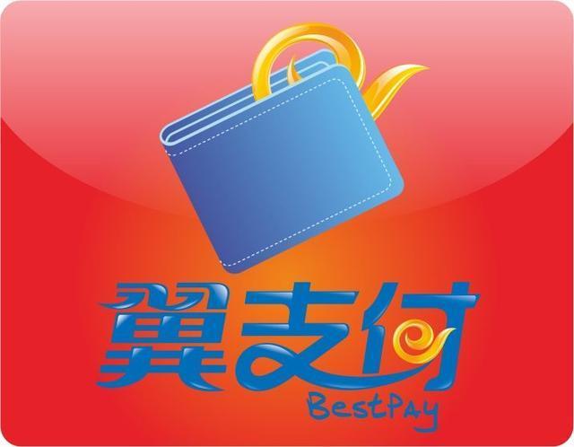 翼支付可以转账微信吗