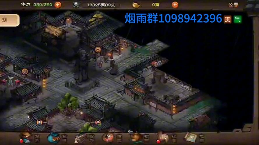 烟雨江湖修改什么会被检测到异常