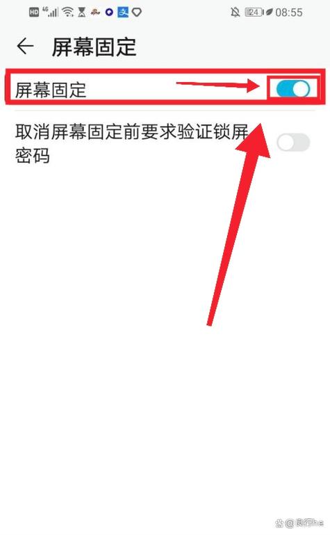 华为固定屏幕显示怎么用