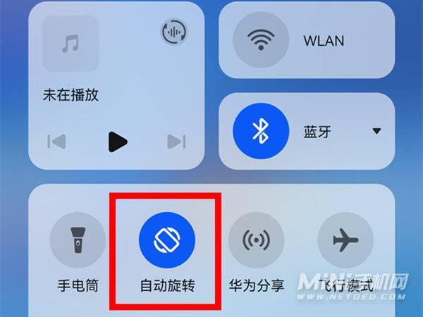 华为固定屏幕显示怎么用截图2