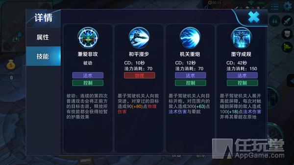 王者荣耀怎么弄技能零点几秒