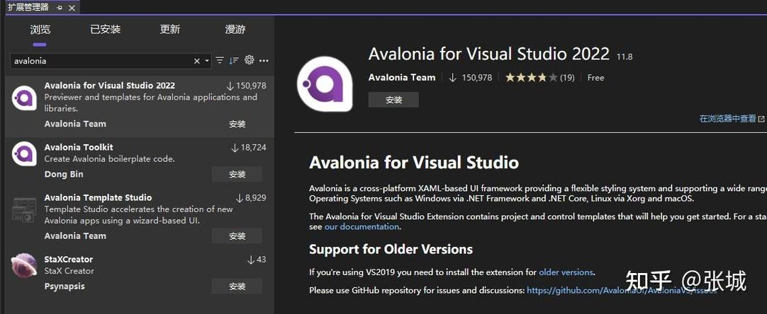 linux桌面软件开发