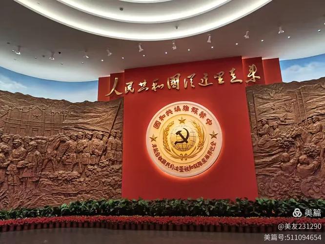 10个红色研学基地截图3