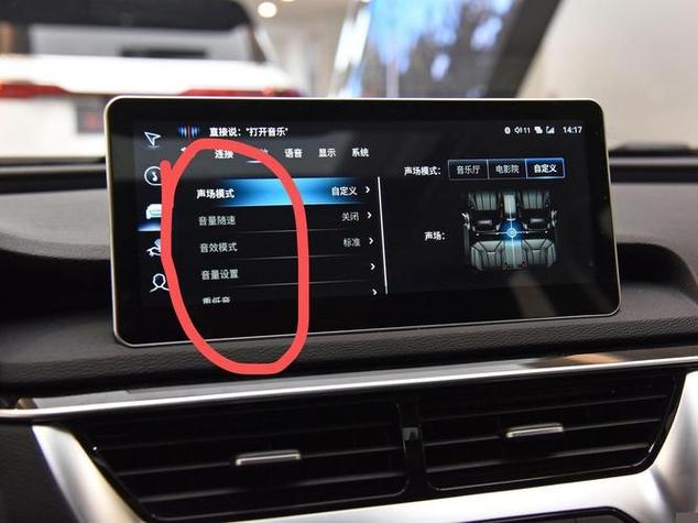 红旗h5导航使用教程