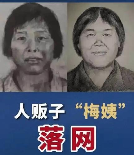 梅姨年轻时候照片