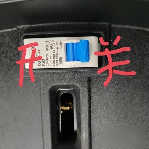 电动车限制器解除