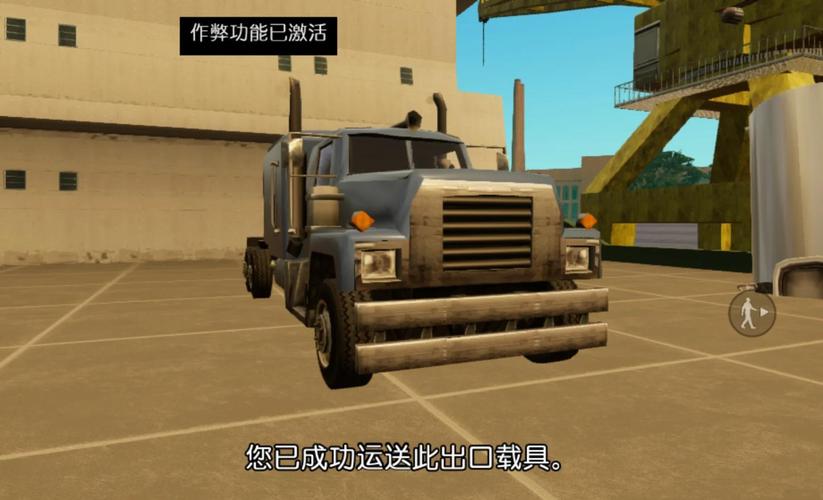 gta5车买了去哪里了