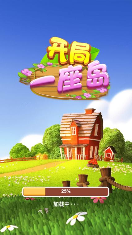 开局一座浮空岛领地