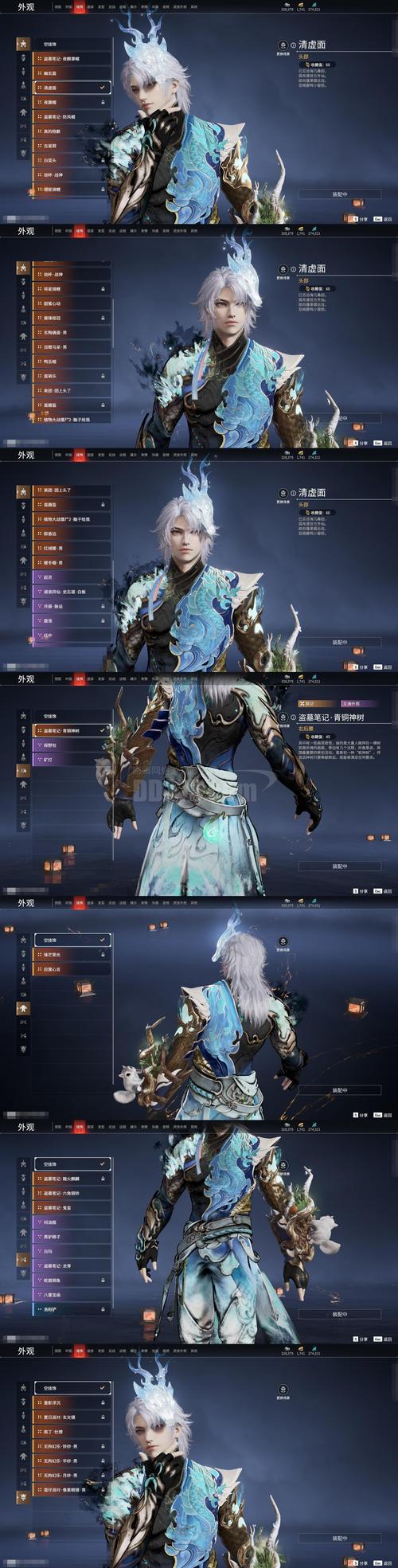 3d传奇铜蛋独今天