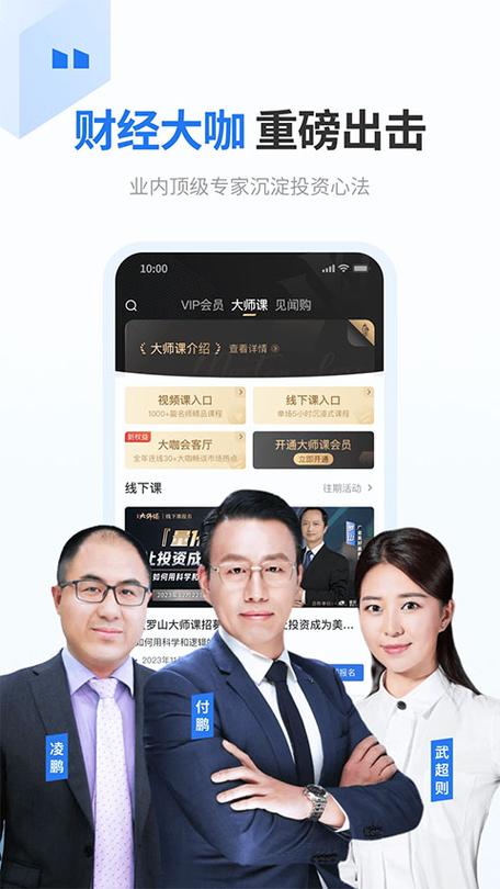 华尔街见闻官网
