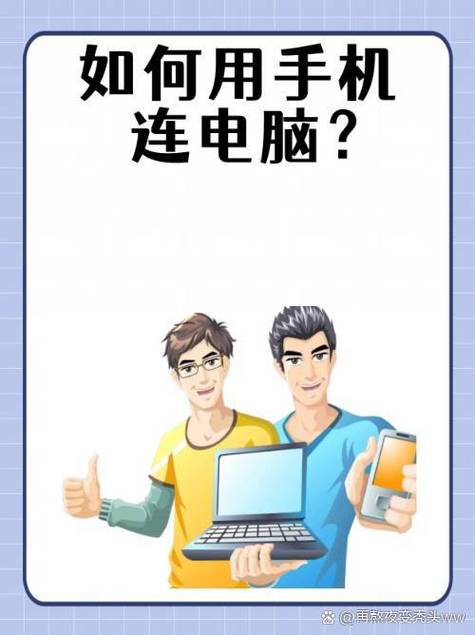 华为手机连接电脑的驱动安装方法