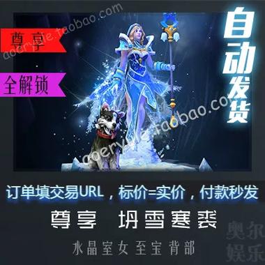 女生说DOTA是啥意思