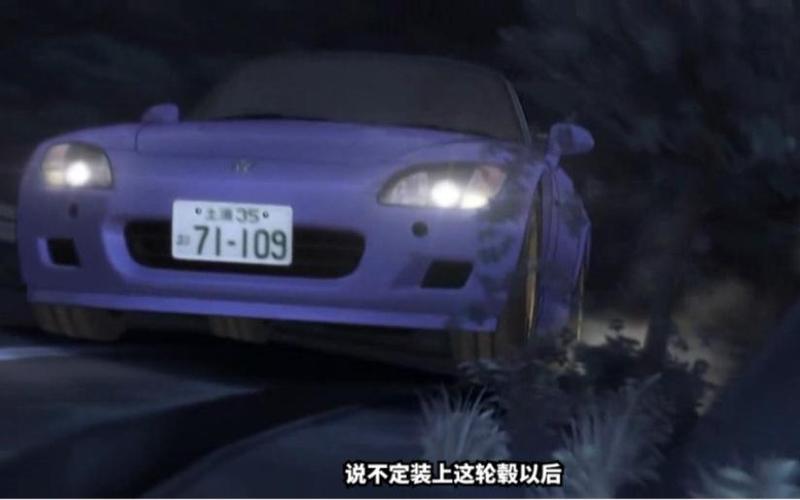 头文字dzero外观怎么改截图3