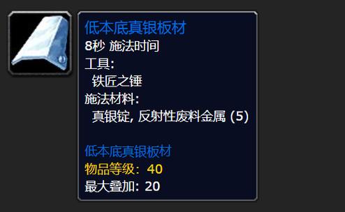 怀旧服plus战士用撕裂技能吗