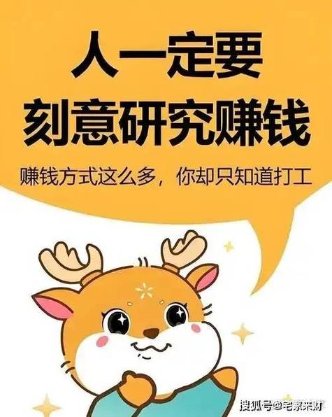 干什么轻松又赚钱