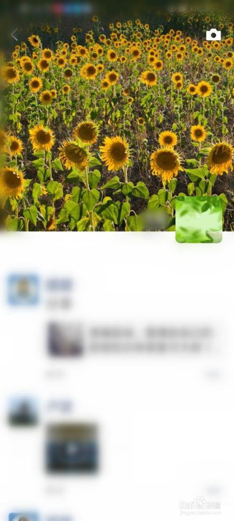 朋友圈更换相册封面