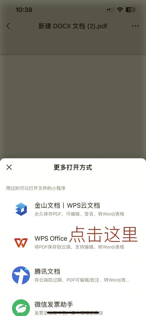 华为手机如何弄文件夹