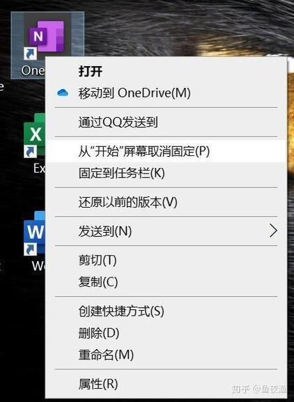 华为电脑用不了office