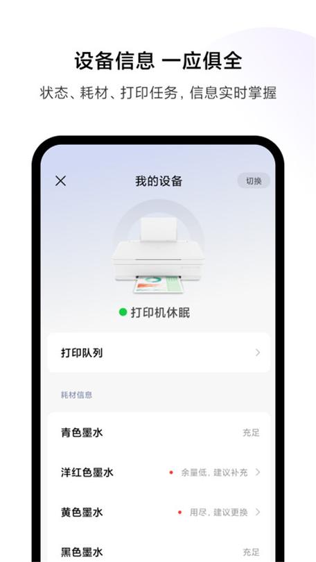 小米打印机能打印视频