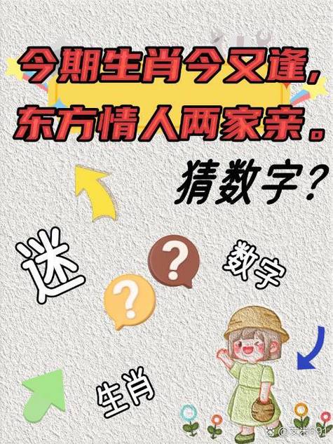 斤斤计较猜三个数字