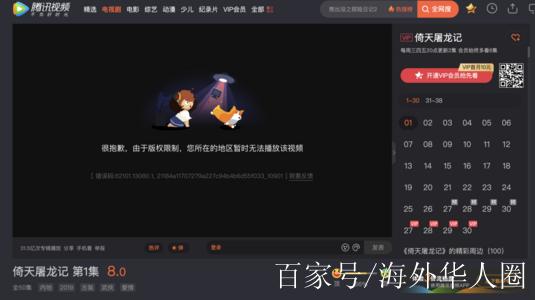 版权受限怎么解决