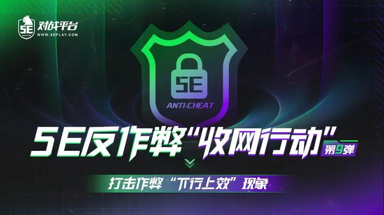 csgo5e反作弊加载完没进去