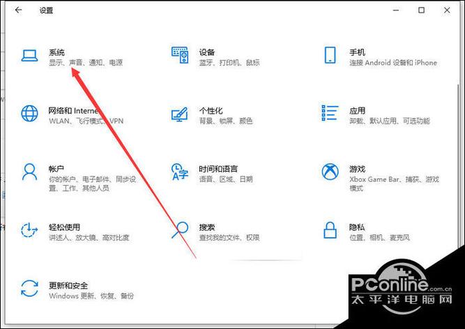 速览通知怎么关闭截图3