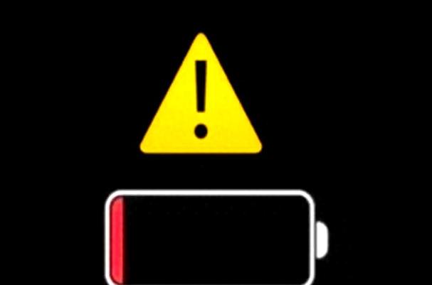 iphone电池图标一闪一闪